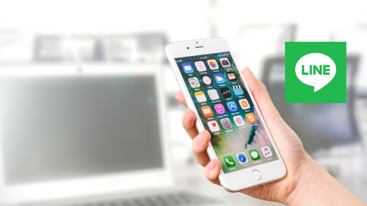 購入前の相談はLINEで無料受付中